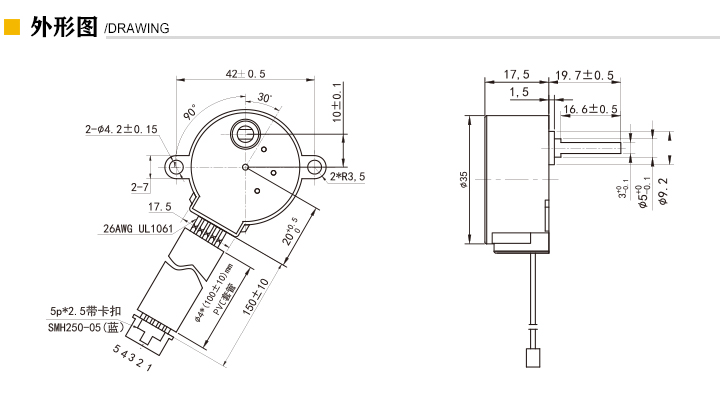 35BYJ46-145(图2)