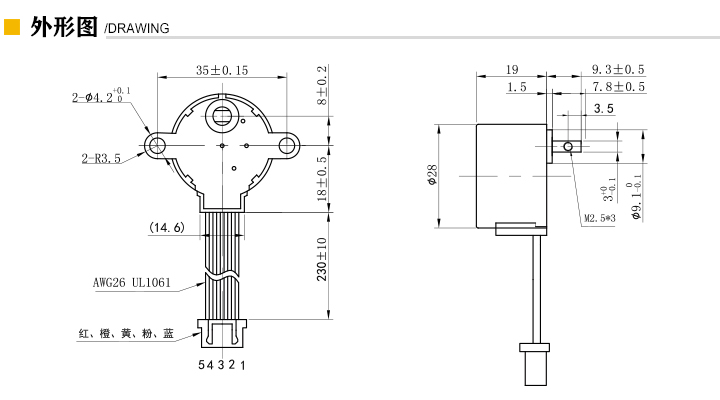 28BYJ48-031(图2)