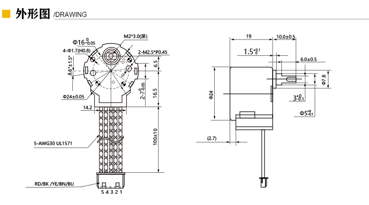 24BYJ48-1805(图2)