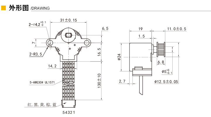 24BYJ48-527J(图2)