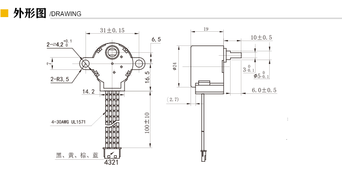 24BYJ28-006A(图2)