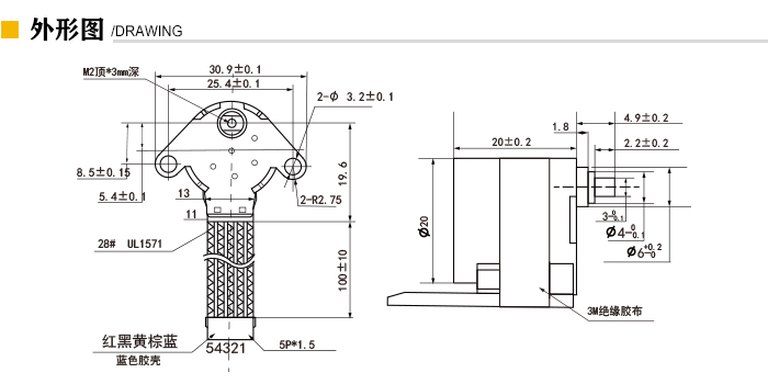 20BYJ46-032(图2)