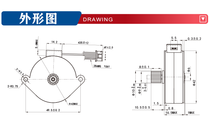 42BY224-01(图2)