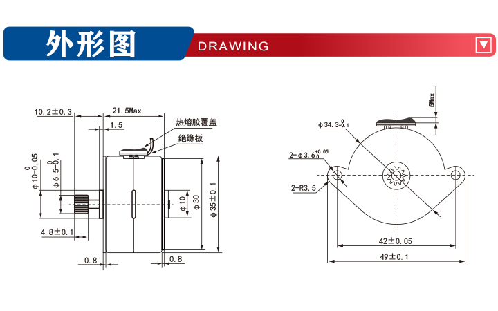 35BY212-002H(图2)