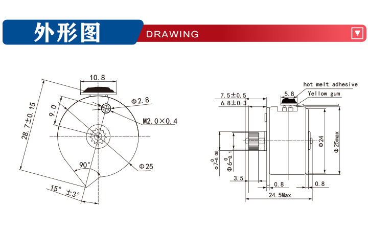 25BY26-080(图2)